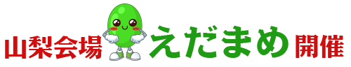 株式会社レイワ×EZBid（古物競市）出品一覧